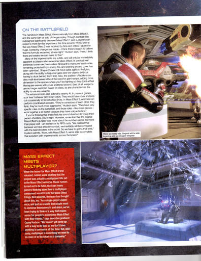 Mass Effect 3 - Mass Effect 3: Новые сканы Game Informer в отличном качестве.